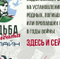 sudba202017 - Историко-краеведческий музей
