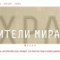 skrin20200601 2 - Историко-краеведческий музей