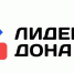Приглашаем к участию в Губернаторском конкурсе «Лидеры Дона» - Город Семикаракорск