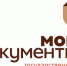 Интерактивные консультации по вопросам поступления в Южно-Российский институт управления – филиал РАНХиГС, можно получить в МФЦ - Семикаракорский район