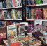 Новые книги в библиотеки района - Отдел культуры, физкультуры и спорта