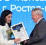 Дипломы лучшим бизнесменам Дона - Газета Семикаракорские вести