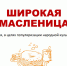 11 - Историко-краеведческий музей