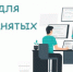 Начался прием заявок на участие в обучающей программе «Как принимать решения в бизнесе для самозанятых» - Семикаракорский район