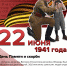 22 - Историко-краеведческий музей
