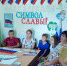 Час информации «Гордо реет флаг России» - Библиотека им. В.А. Закруткина