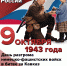 3 - Историко-краеведческий музей