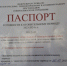 Район получил паспорт готовности к отопительному сезону - Семикаракорский район