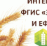 Вниманию сельхозтоваропроизводителей о необходимости регистрации в ФГИС ЕФИС ЗСН - Семикаракорский район