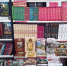 Новые книги: отправляйтесь в книжное путешествие! - Семикаракорский район