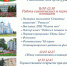 Программа празднования 100-летия Семикаракорского района - Газета Семикаракорские вести