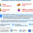 Уплатить налоги не позднее 2 декабря 2024 - Семикаракорский район