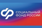 Работающим родителям отделение СФР по РО выплачивает больничный