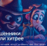 Дайджест новых схем мошенничества - Семикаракорский район