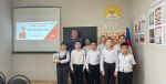 Патриотический марафон «Читай во имя мира»