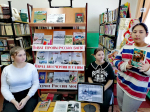 Патриотический марафон «Читай во имя мира»