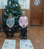 Интерактивно-развлекательная программа «Откуда к нам приходит Новый год»