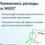 Госуслуги Дом - Семикаракорский район