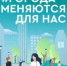 онлайн голосование - Семикаракорский район