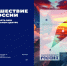 1 - Историко-краеведческий музей
