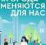 Жители Дона могут сами предложить территорию для благоустройства - Семикаракорский район