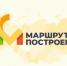 Народное голосование маршрут построен - Семикаракорский район