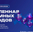 2025 04 23 1 - Историко-краеведческий музей