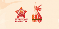 2 - Историко-краеведческий музей