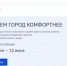 За месяц более 330 тысяч дончан приняли участие в голосование за объекты благоустройства - Газета Семикаракорские вести