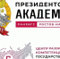 Более 370 участников СВО прошли собеседование по кадровой программе «Герои Дона» - Газета Семикаракорские вести