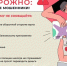 Звонят и просят сообщить данные карты или смс-код? Клади трубку! - Газета Семикаракорские вести