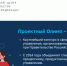 foto 2025 07 01 15 50 1 - Историко-краеведческий музей