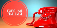 Внимание: «горячая линия» о порядке выбора между ЕДВ и бесплатным проездом для региональных льготников - Газета Семикаракорские вести