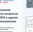 В приложении «Госуслуги Дом» можно быстро вызвать аварийную службу - Семикаракорский район