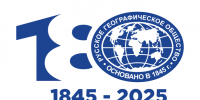 Русское географическое общество отмечает 180-летие - Газета Семикаракорские вести