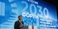 Юрий Слюсарь: «Муниципалитеты Дона получат дополнительно 8 млрд рублей в бюджет» - Газета Семикаракорские вести