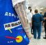 13 сентября к 15:00 в выборах губернатора приняли участие 35,59 % избирателей — 1 104 038 жителей Ростовской области - Газета Семикаракорские вести