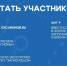 Ростовская область принимает участие в экскурсионном флешмобе - Газета Семикаракорские вести