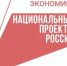 Объём льготного микрофинансирования донских предпринимателей превысил 1 млрд рублей - Отдел культуры, физкультуры и спорта