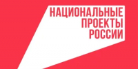 Семикаракорцам перечислены денежные средства - Семикаракорский район