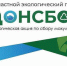 Проходит второй этап эколого-просветительского проекта «ДОНСБОР-2025» - Газета Семикаракорские вести