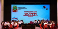 В РДК прошел молодежный форум - Семикаракорский район