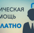 О расширении перечня граждан, имеющих право на получение бесплатной юридической помощи - Газета Семикаракорские вести