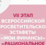 1 - Историко-краеведческий музей