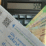Задолженность по ЖКУ в Ростове-на-Дону превысила 3,5 млрд рублей в ноябре 2025 года - Газета Семикаракорские вести