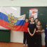 Исторический час «Символы России» - Библиотека им. В.А. Закруткина