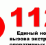 Запрет на отключение света, воды и тепла ввели в Ростовской области на период праздников - Газета Семикаракорские вести
