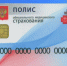 Что изменится в бесплатной помощи по полису ОМС с 2026 года - Газета Семикаракорские вести