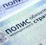 Нововведения по оказанию медпомощи в рамках ОМС, о которых полезно знать каждому - Газета Семикаракорские вести
