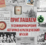 5 - Историко-краеведческий музей